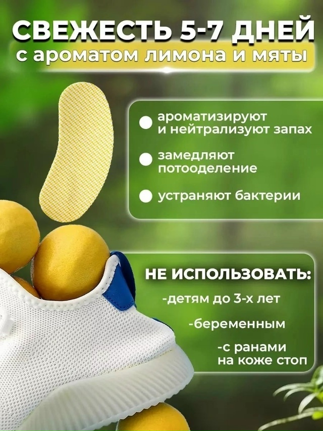 Артикул 23173470