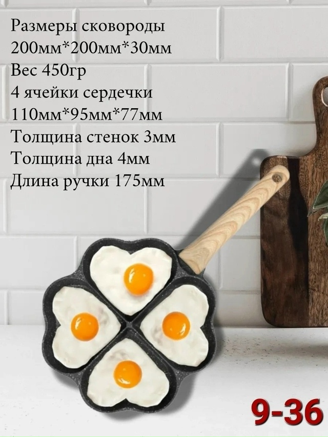 Артикул 23173836