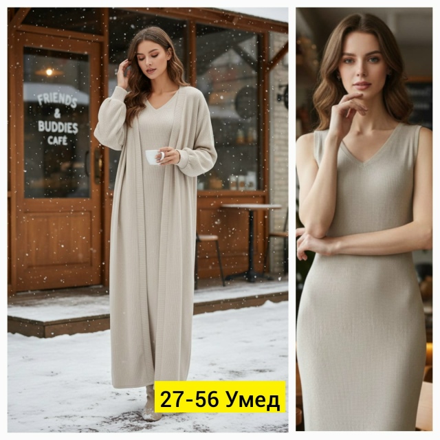 Артикул 23173918