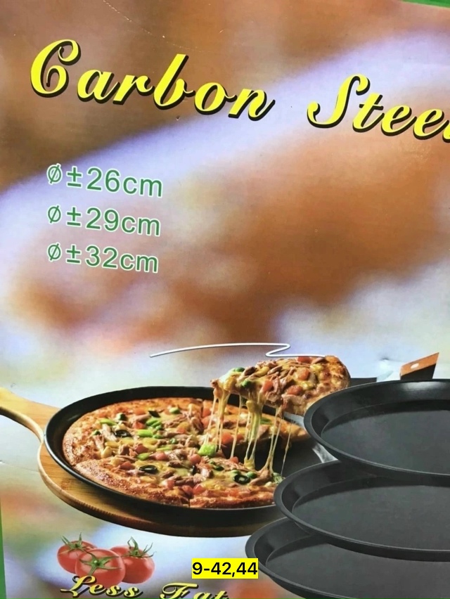 Набор подносов 23173609