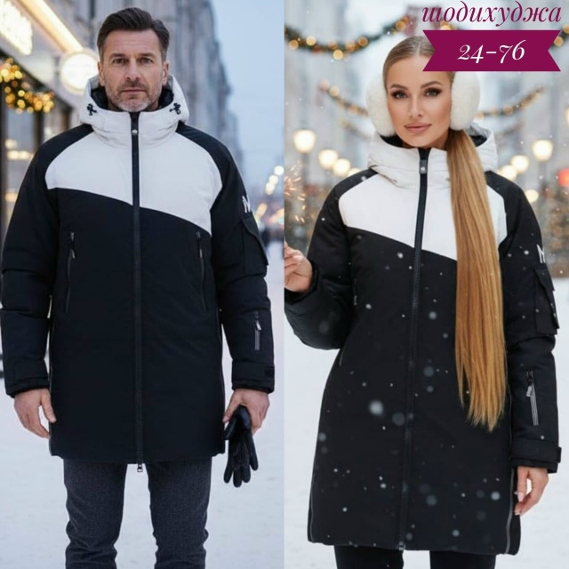 Куртка 23173221