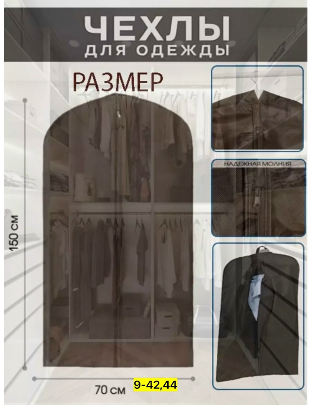 Артикул 23173286