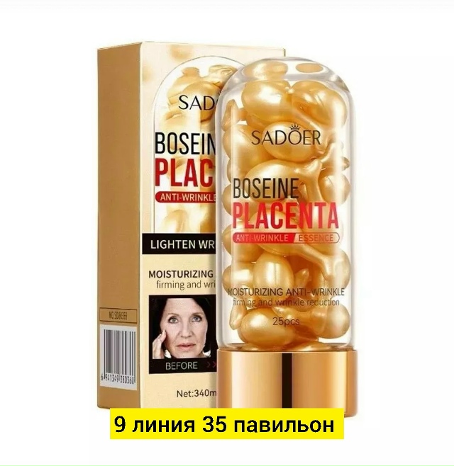 Сыворотка 23173720