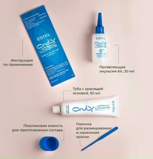 Краска 23173252