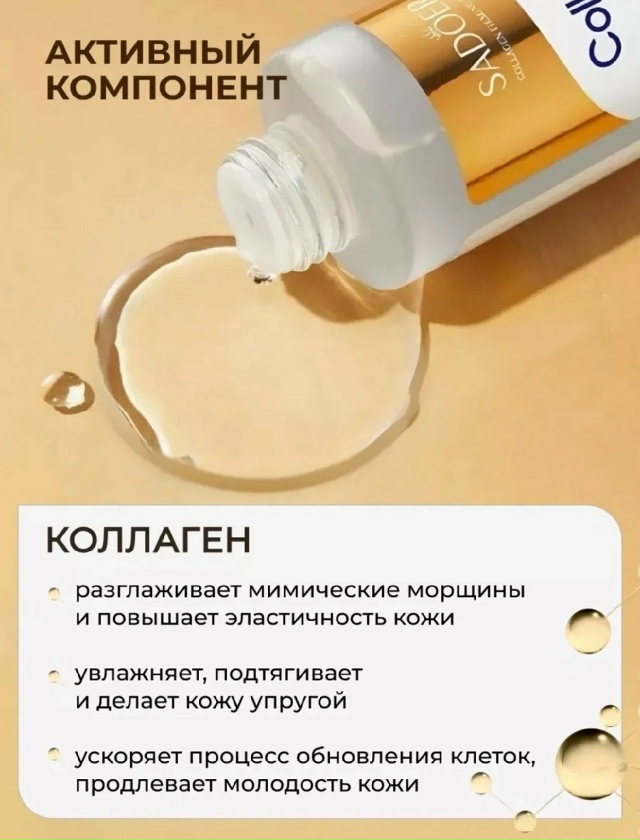 Артикул 23173270