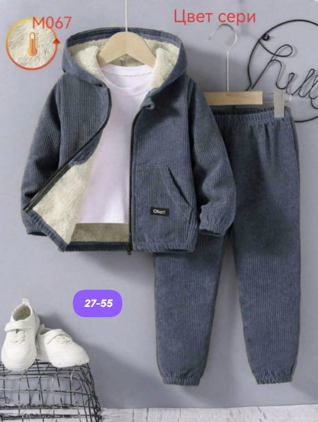 Спортивный костюм 23175468