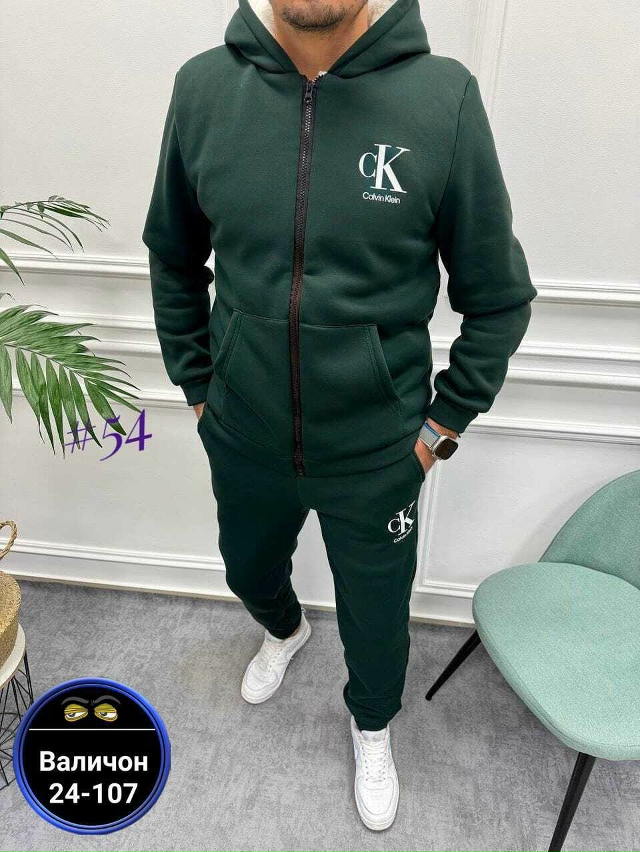 Спортивный костюм 23175137