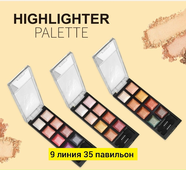 Артикул 23174338