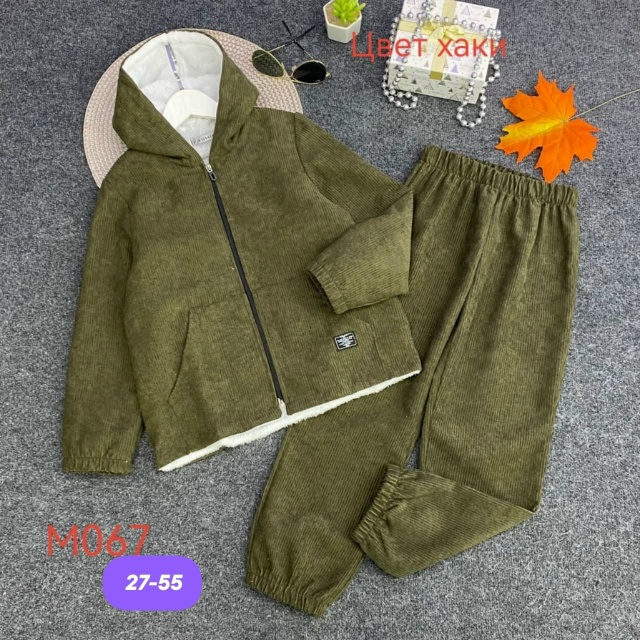 Спортивный костюм 23175468