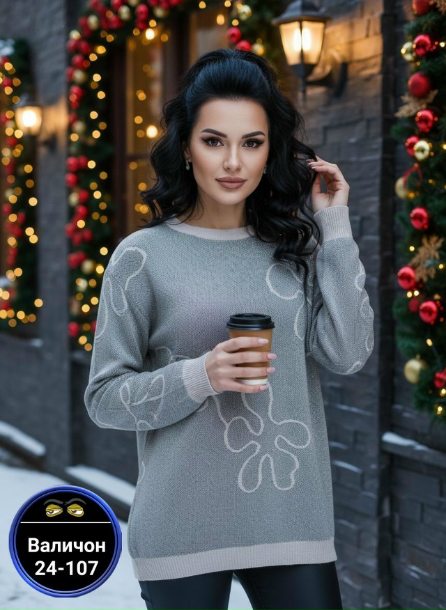 Артикул 23174799