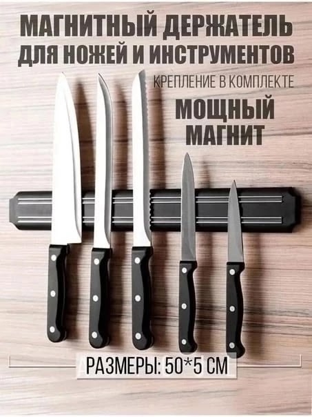 Держатель 23174457