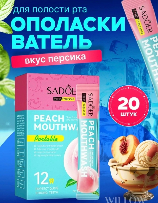 Зубная паста 23174332