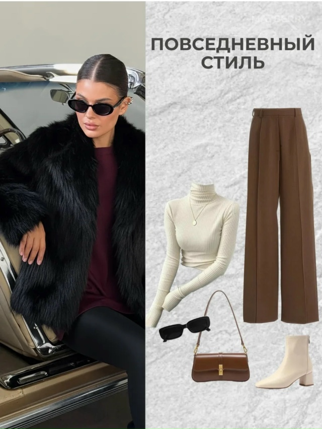 Артикул 23174487