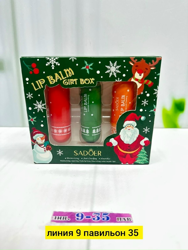 Комплект 23174395