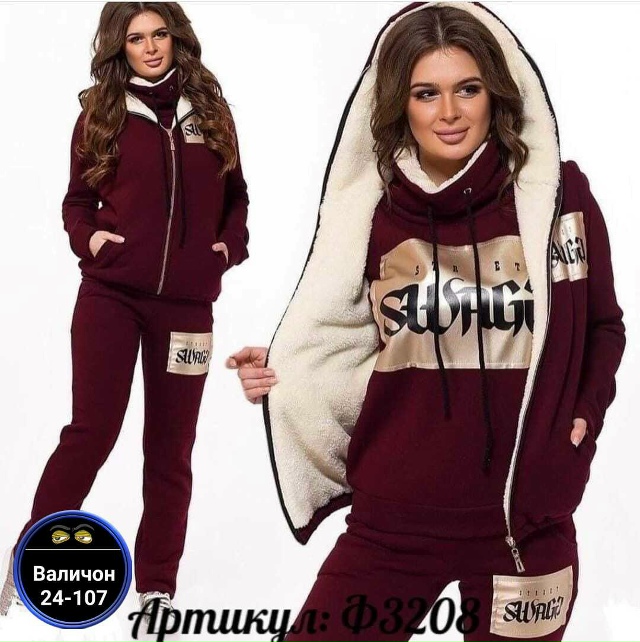 Спортивный костюм 23175323