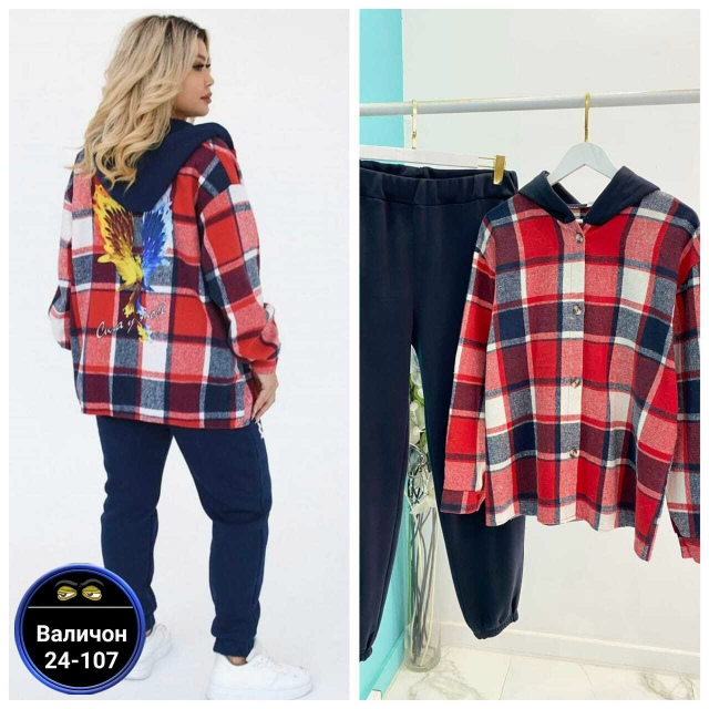 Костюм 23175140