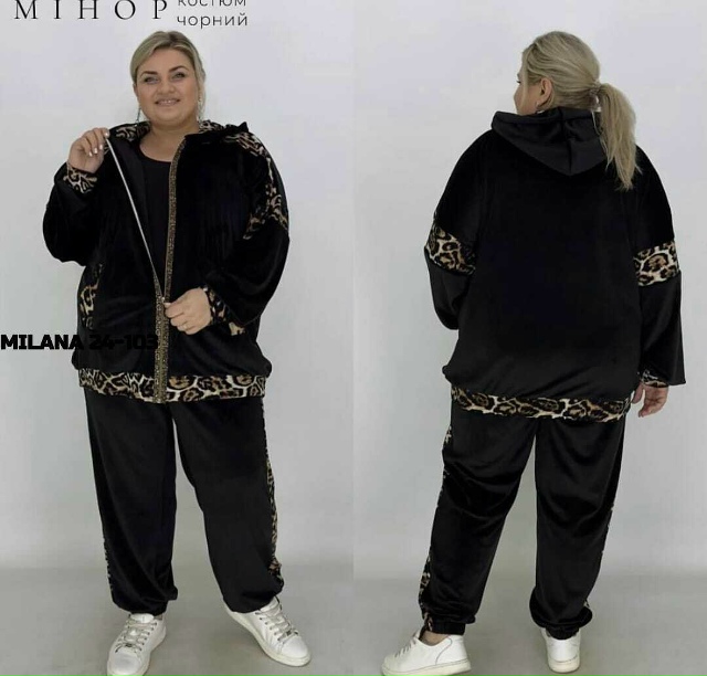 Спортивный костюм 23174622