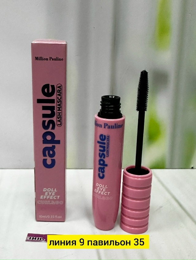 Тушь 23174685