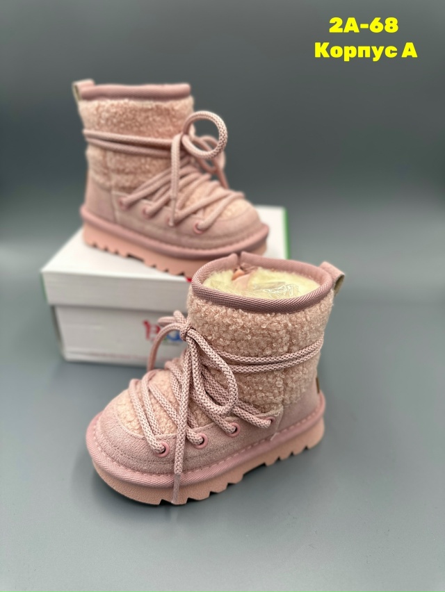 Артикул 23174987