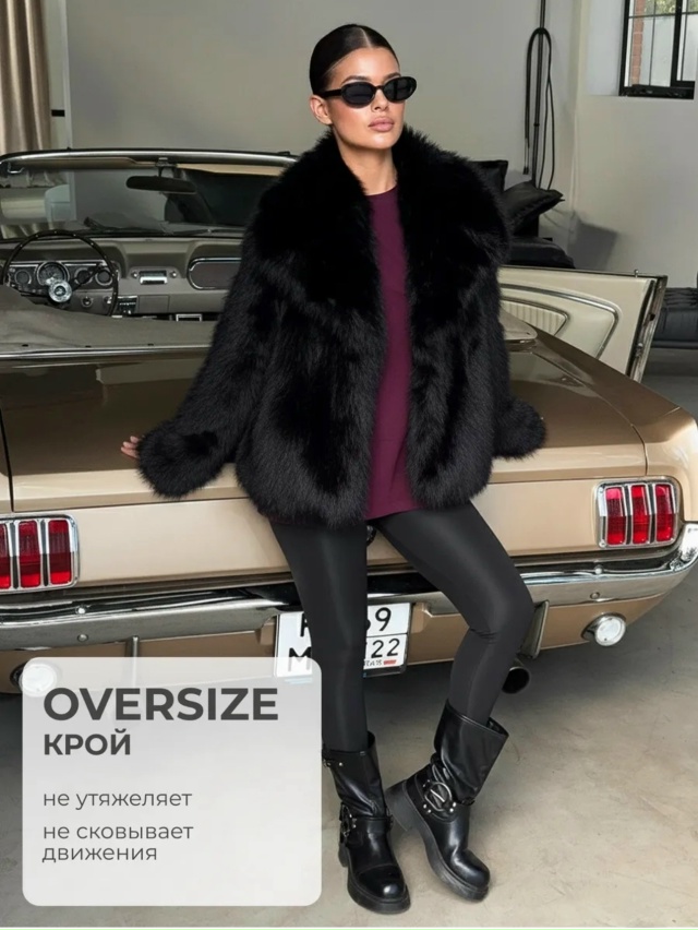 Артикул 23174487