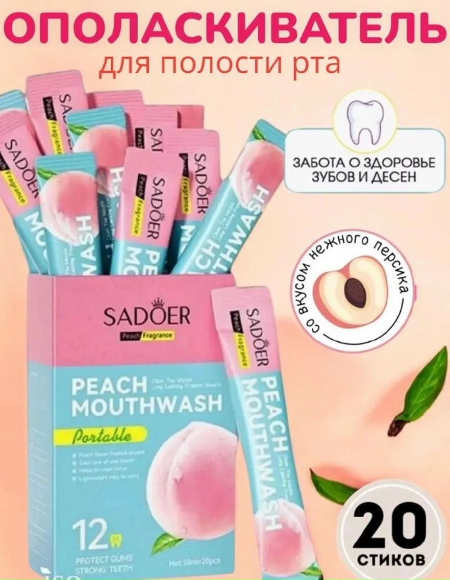 Зубная паста 23174332