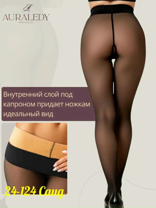 Колготки 23174478