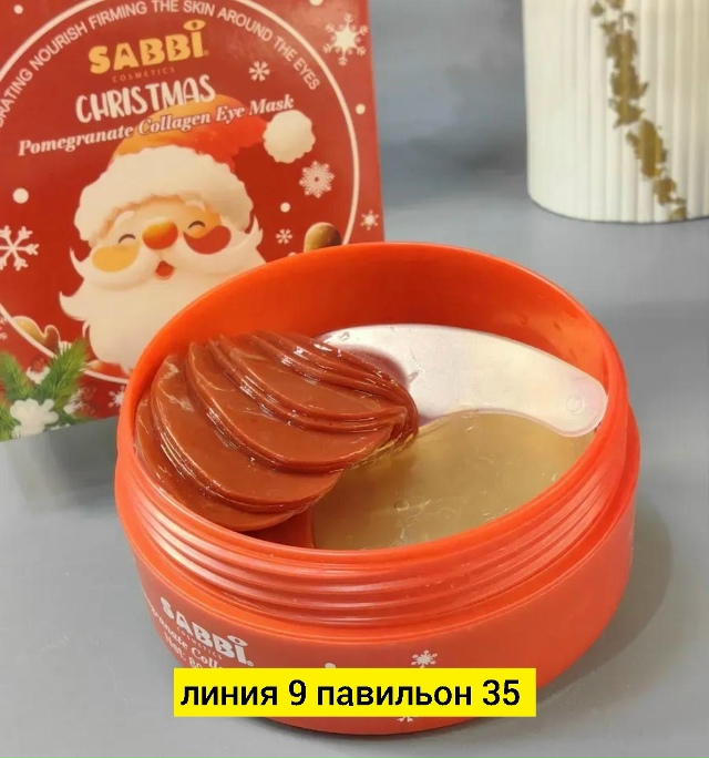 Артикул 23174421