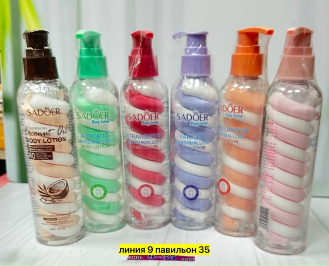 Лосьон для тела 23175124