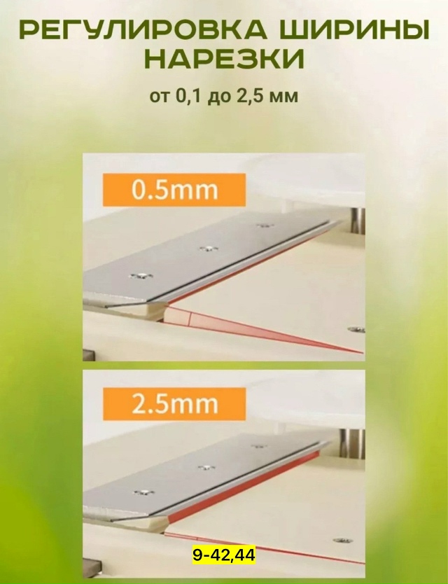 Артикул 23174382