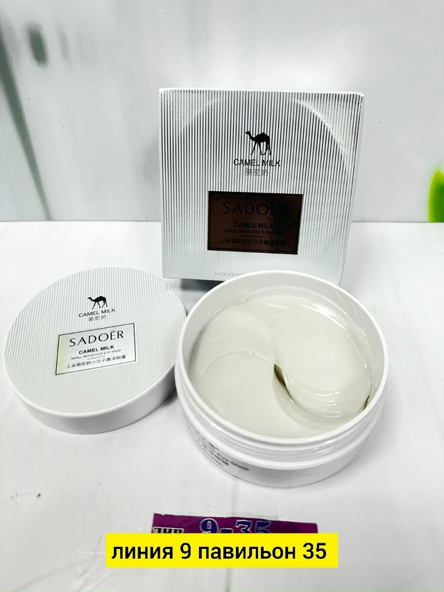 Артикул 23174501