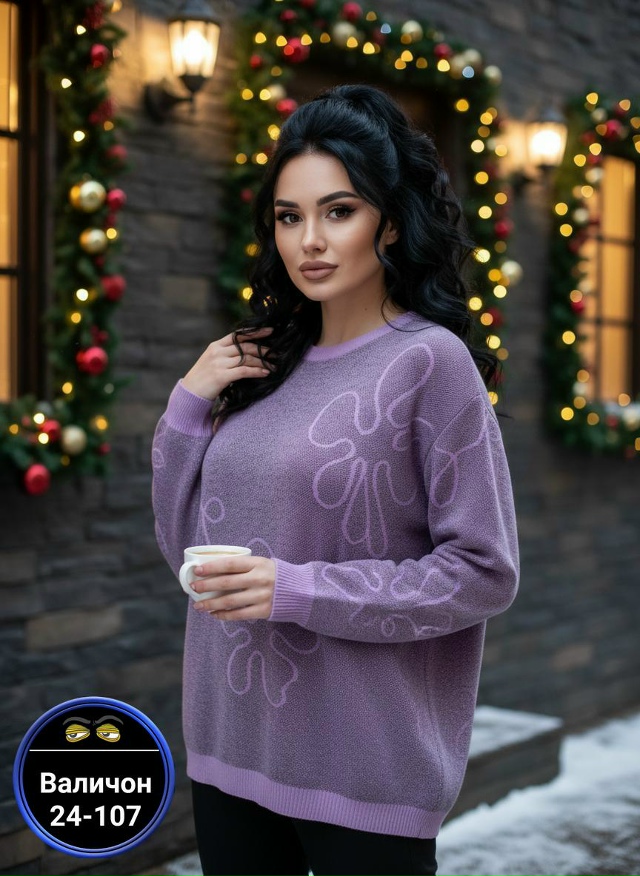 Артикул 23174799