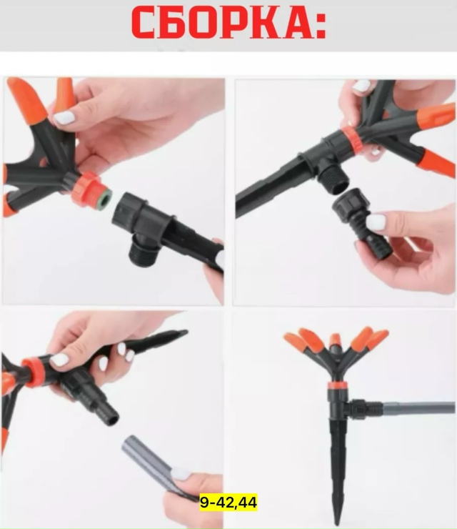 Артикул 23175099