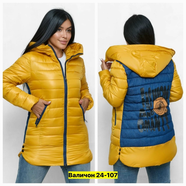 Куртка 23174443