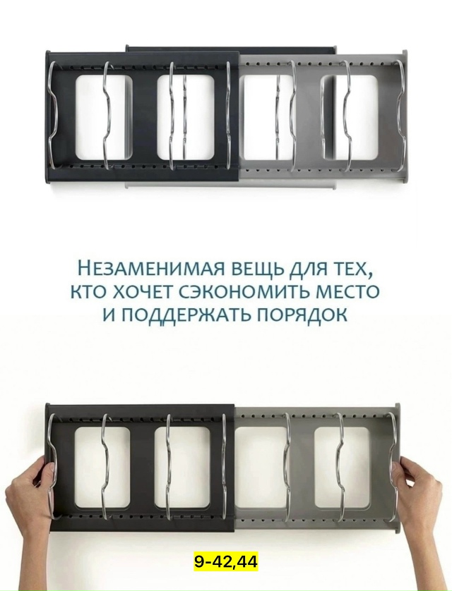 Держатель 23174680