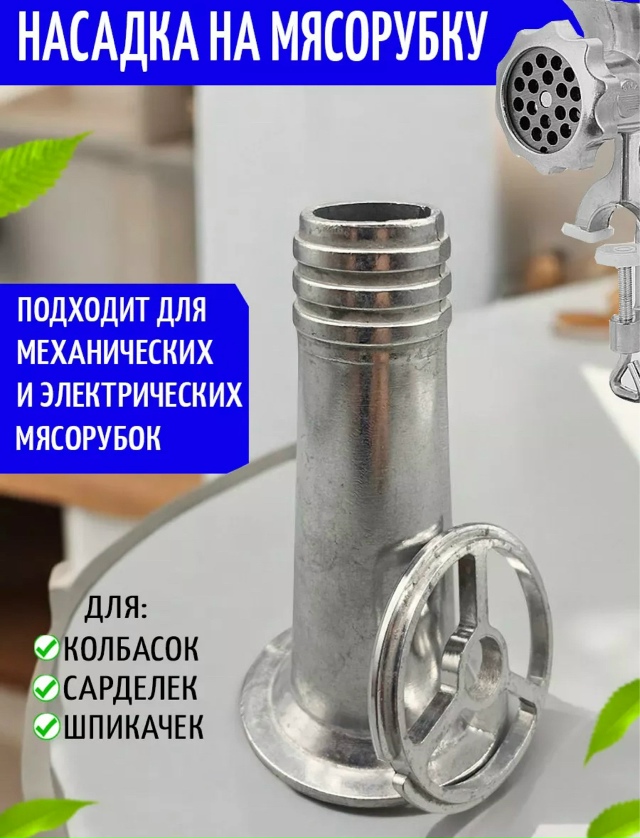 Комплект 23174414