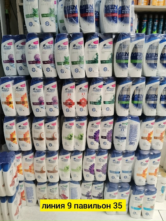 Шампунь 23175797