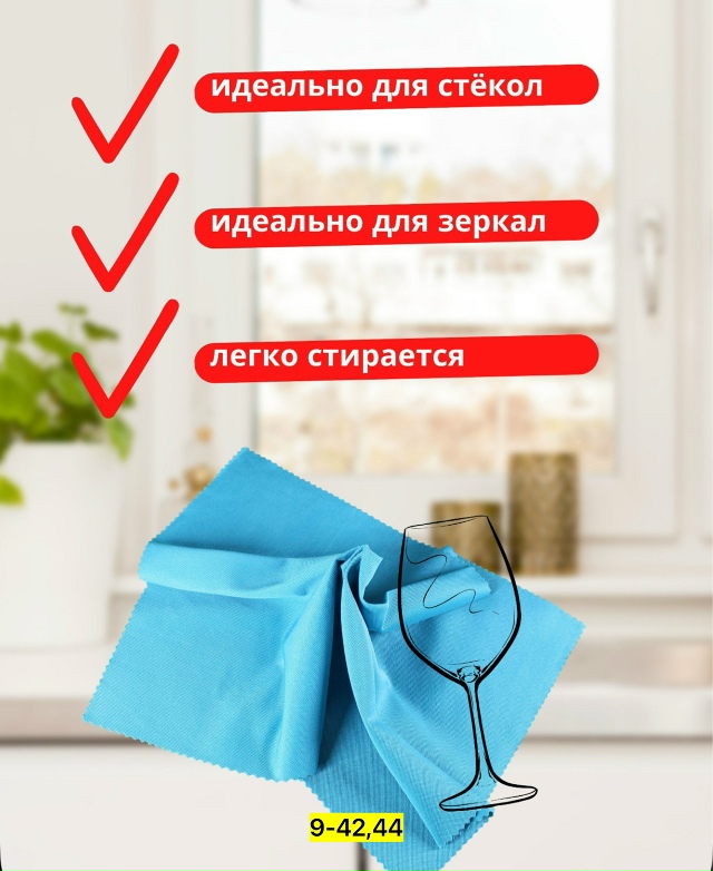 Артикул 23175819