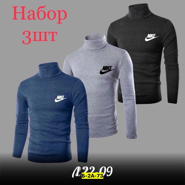 Водолазка 23176009