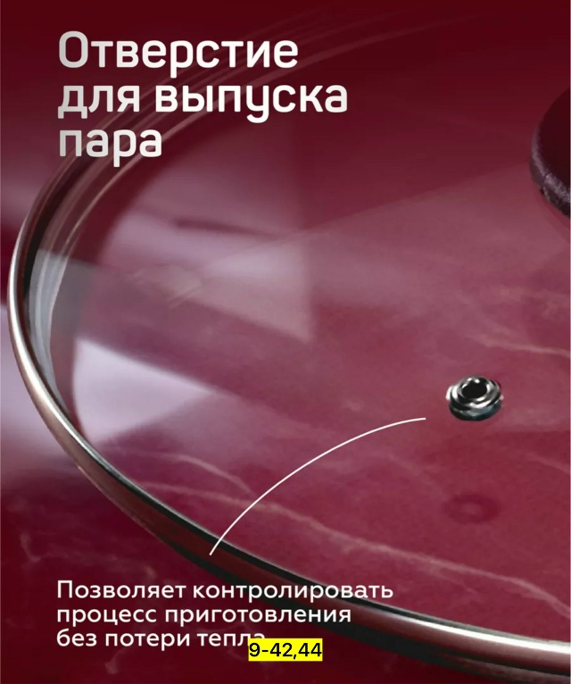 Артикул 23175586