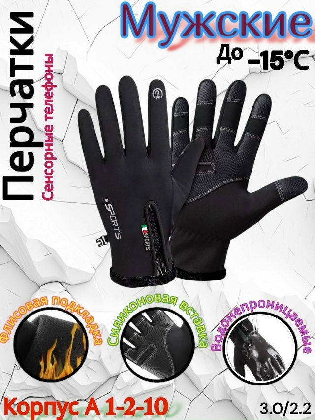 Артикул 23176310