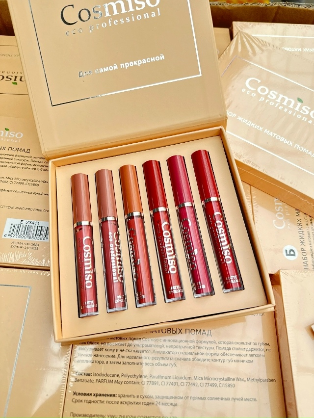 Помада 23175657