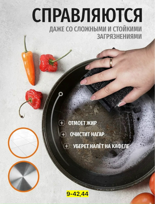 Перчатки 23176021