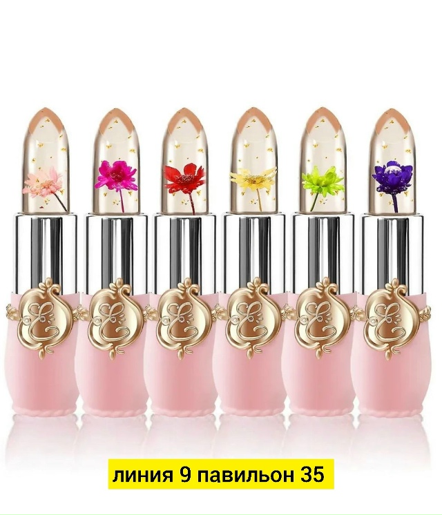 Помада 23175570