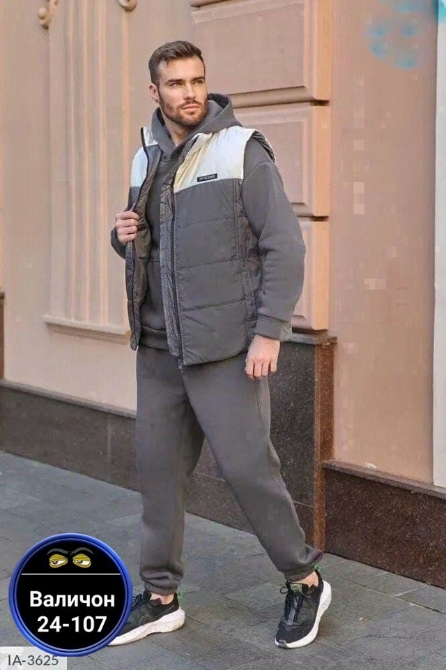 Спортивный костюм 23175638