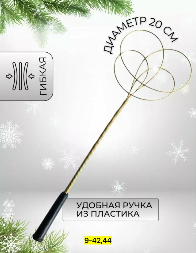 Артикул 23176392