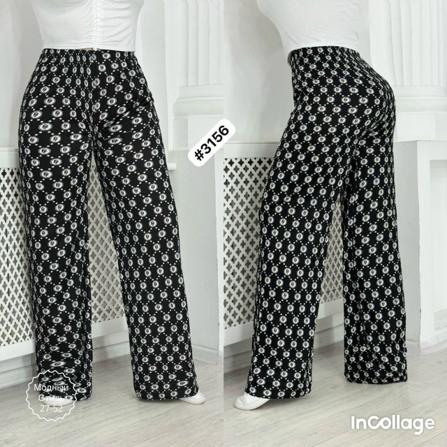 Артикул 23175926