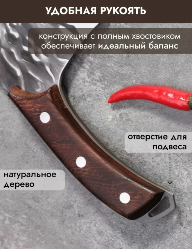 Нож - топор 23175951