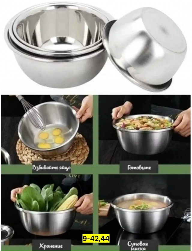 Артикул 23176023