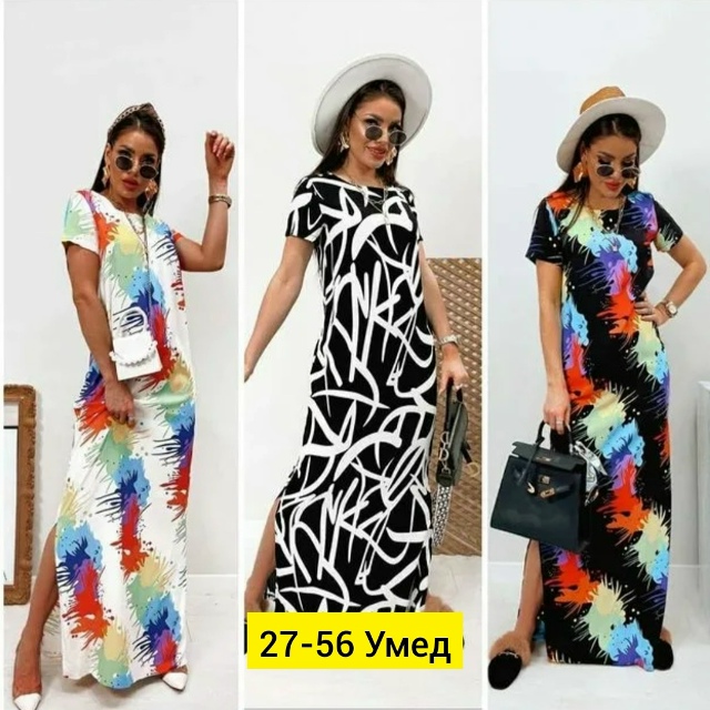 Платье 23176150