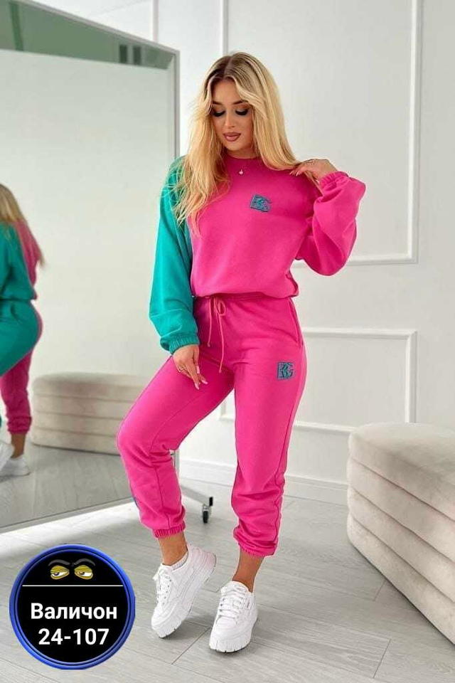 Спортивный костюм 23176485